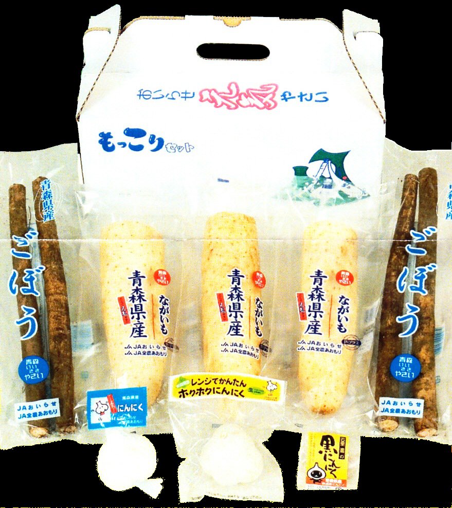 もっこりセット画像