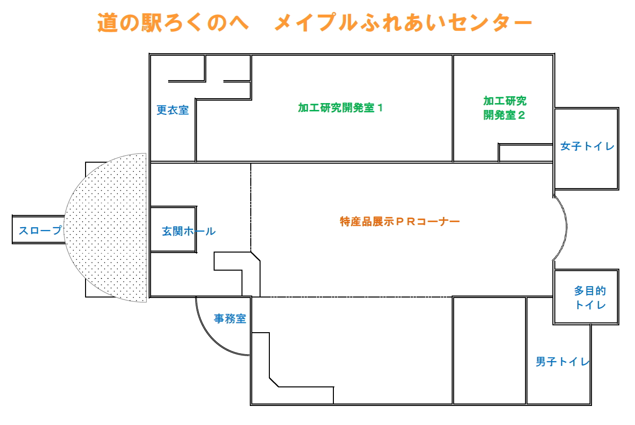 メイプルふれあいセンター見取り図