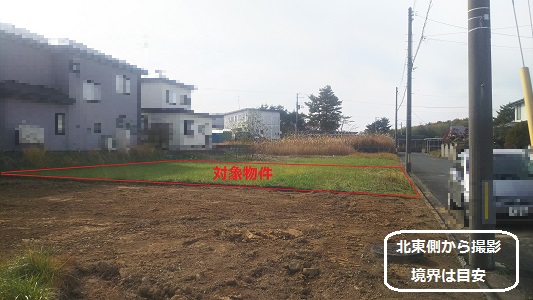土地写真