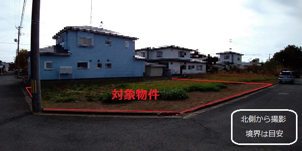 土地写真