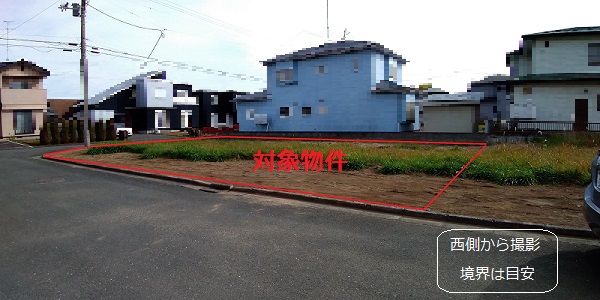 土地写真