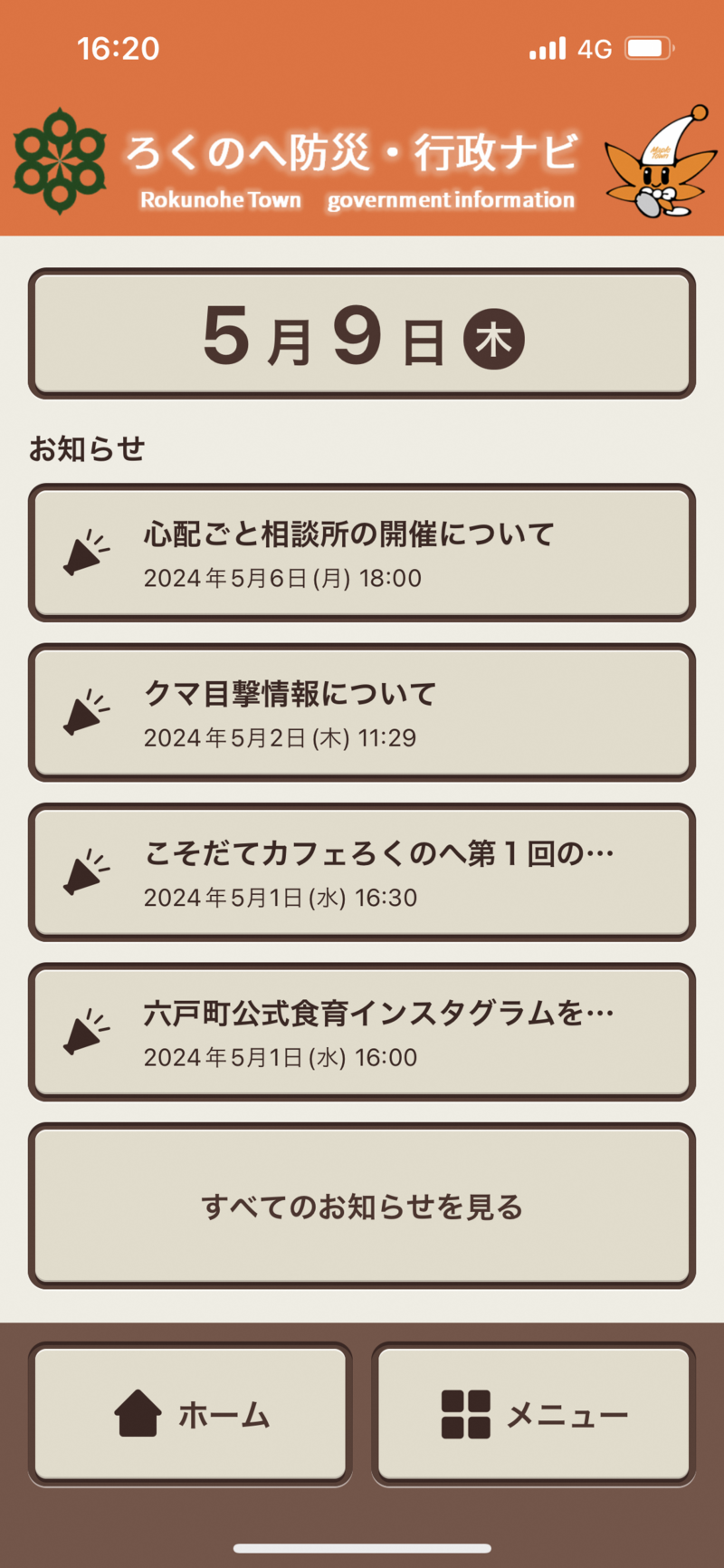 主な特徴1