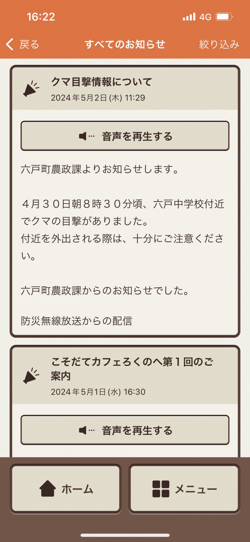 主な特徴2