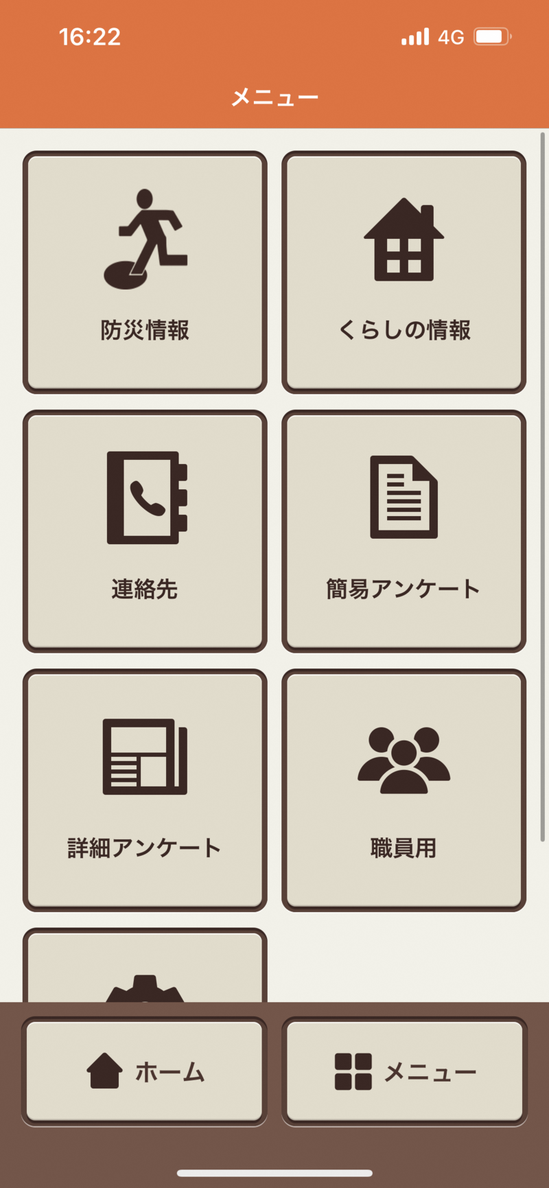主な特徴3
