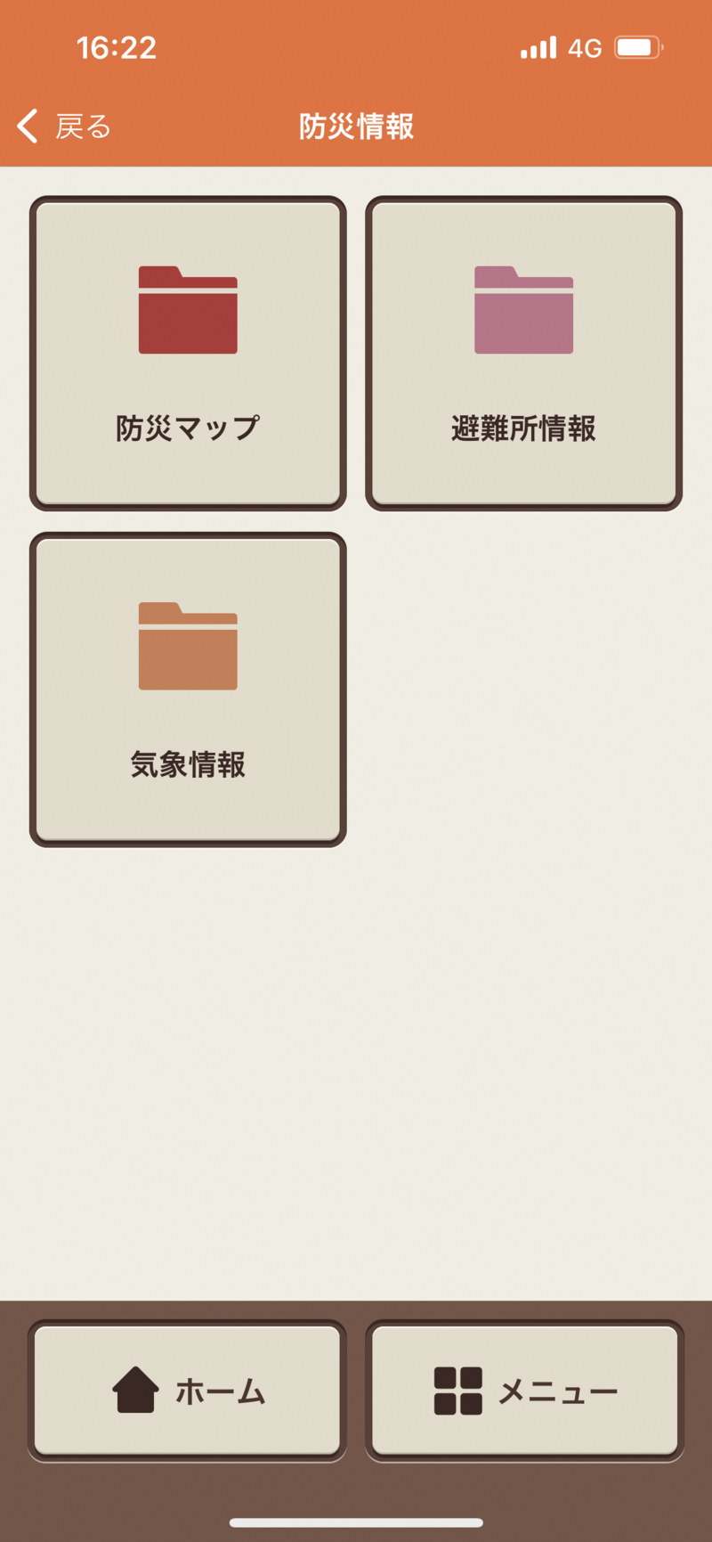 主な特徴4
