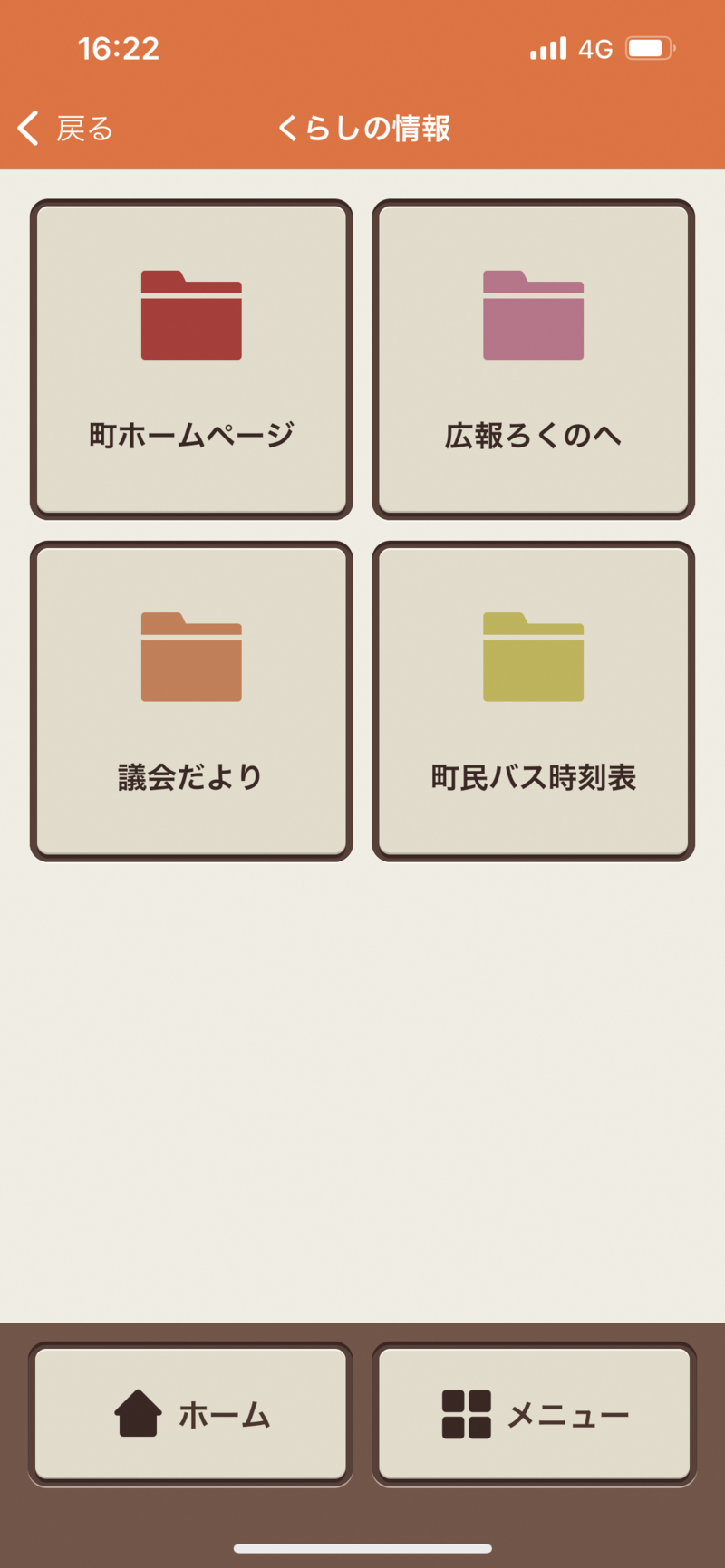 主な特徴5