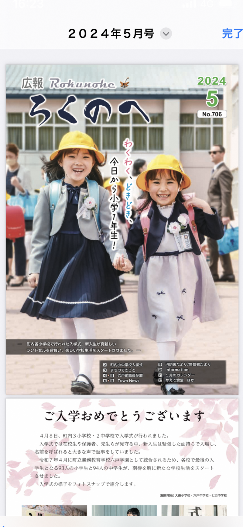 主な特徴6