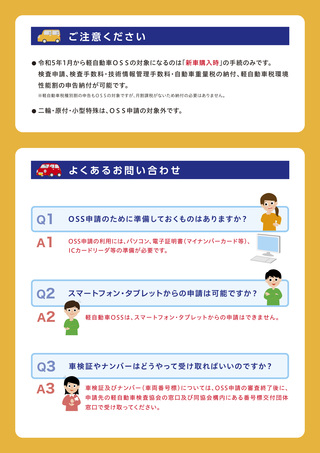 OSS_A4Leaf_ura OSS_A4Leaf_ura