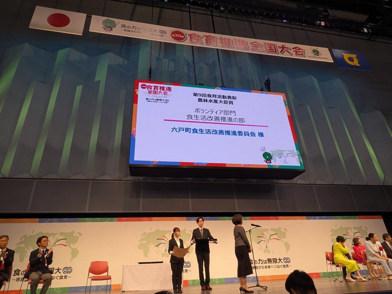 表彰式