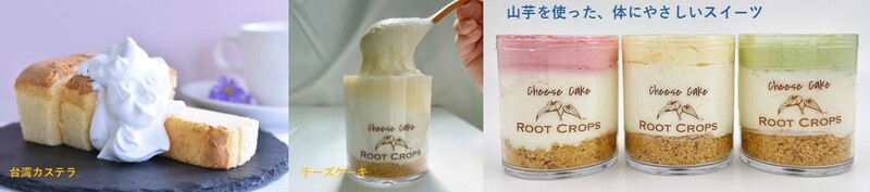 マルコーフーズスイーツ5