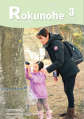 広報ろくのへ令和８年３月号