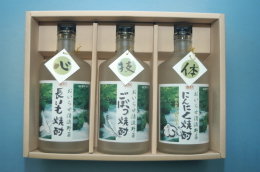 野菜焼酎
